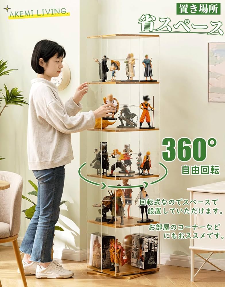 Amazon.co.jp: AKEMI LIVING フィギュアケース 木製
